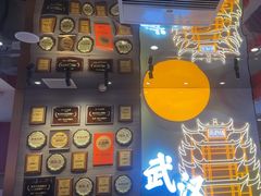 -来菜·湖北头牌藕汤(武商MALL众圆店)