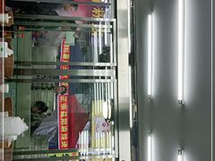 -奉天蚨祥饺子馆