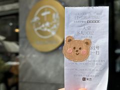 -十里·东湖院子(湖北省博物馆店)