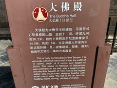 -张掖大佛寺景区