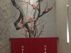 -汤森悠生活文化汤(江宁万达店)