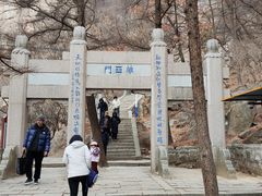 -崂山巨峰游览区