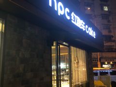 门面-红跑车蛋糕世界(网巾市店)