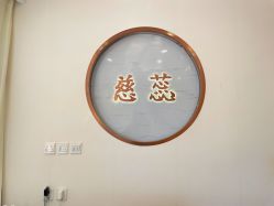 -慈蕊美容养生·专业经络调理