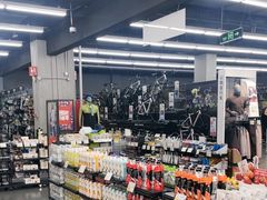 -迪卡侬(越秀公园店)