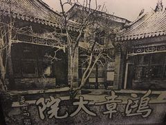 -保定会馆(秀兰店)