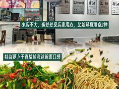-文三里屯面馆(三里屯店)