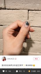 -StartNail美甲
