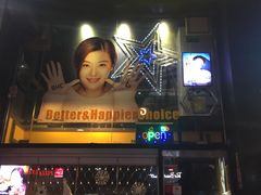 门面-BHC炸鸡(明洞总店)