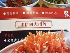 -赤宴·川菜(玉林店)
