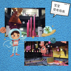 -latitude乐图空间(建宁路店)