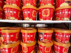 -味多美蛋糕(航天桥店)