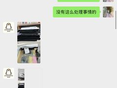 -易改衣·专业衣物奢护中心(珠江新城猎德店)