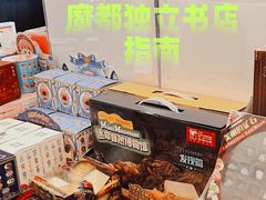 -思南书局·诗歌店