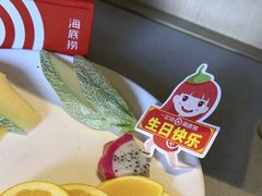 -海底捞火锅(中原万达广场店)