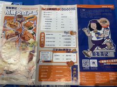 -伯友茶记(中华广场店)
