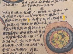 -花满楼(启秀路店)