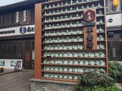 -杭州宋城