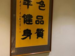 -健身浴池(站前街店)