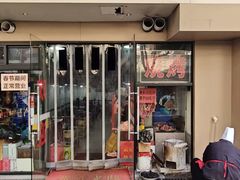 -欣悦坊陈一刀热气羊肉火锅(清真路店)