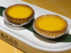 港港曲奇蛋挞-蔡澜点心·粤菜(花城汇南区店)