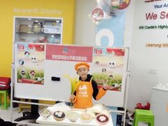 -吉的堡成长中心(五角场安波校区)