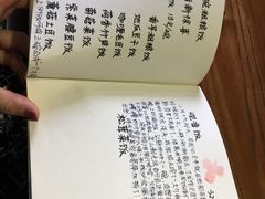 -五观堂素食(新华路店)