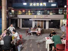 -再来几串·云南酱烤(全国首店)