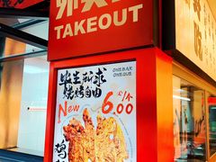 -一烧一烤•锦州烧烤(KTV包房·长江街店)