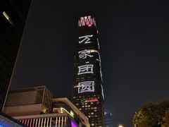 -北京中国大饭店