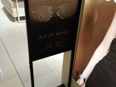 -AOJO眼镜(南翔印象城MEGA店)