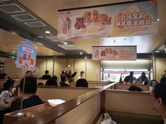 -海底捞火锅(上地华联店)