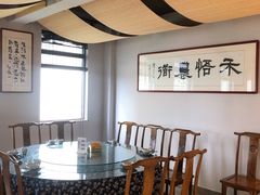包厢-禾悟农·农家私房菜