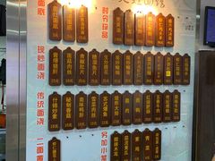 -孙盛兴奥灶面馆·蟹黄面·三虾面(山塘街总店)