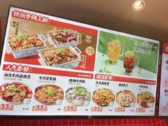 -每味每客·重庆麻辣烫(国泰店)