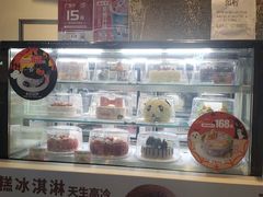 -DQ·蛋糕·冰淇淋(通州万达店)