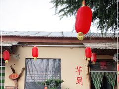-旺角小渔村·海肠捞饭开创者(环山路店)