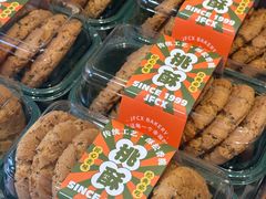 -金凤成祥(东直门现烤面包店)