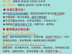 -锦里海景海鲜餐厅.三亚老字号(亚龙湾中心广场店)