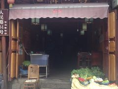 iphone_upload_pic-苍洱春饭店