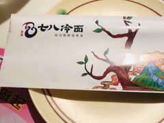 -七八冷面·延边朝鲜族美食(圣熙八号店)