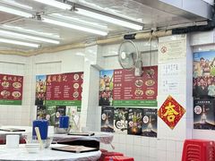 -凤城康记饭店