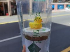 -LINLEE·手打柠檬茶(思北店)