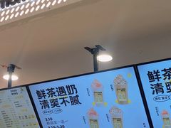 -烧柠·柠檬茶(大融城店)