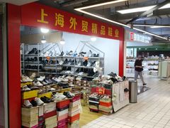 -物美超市(三里河店)