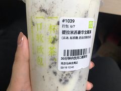 -奈雪的茶(仙林金鹰店)