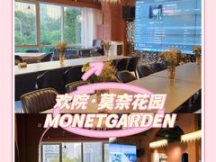 -ELEVEN桌游剧本杀轰趴馆(三里屯店)