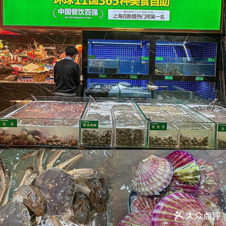 武汉最火自助餐没有之一!!!太划算了!