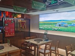 -313羊庄铁锅烀羊肉(望京店)