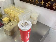 -阿姨奶茶专卖(舌涧道杭州惠民路创始店)